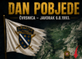 Riba je na suhom: Kako je odbranjena Drežnica?